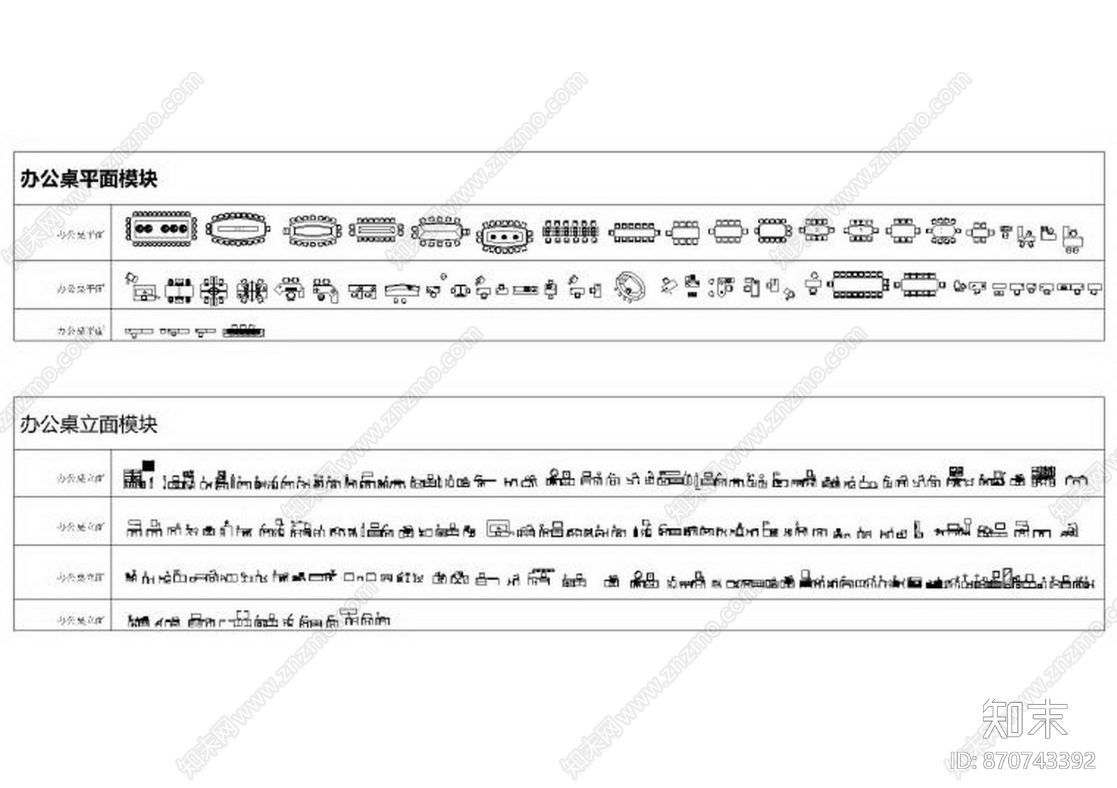 梁志天专用CAD模块合辑丨66施工图下载【ID:870743392】