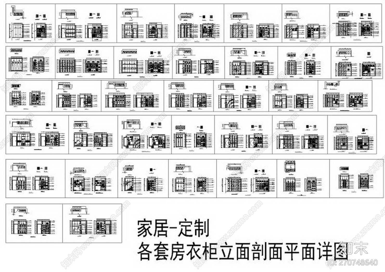 HSD琚宾-500款cad施工图下载【ID:270748640】