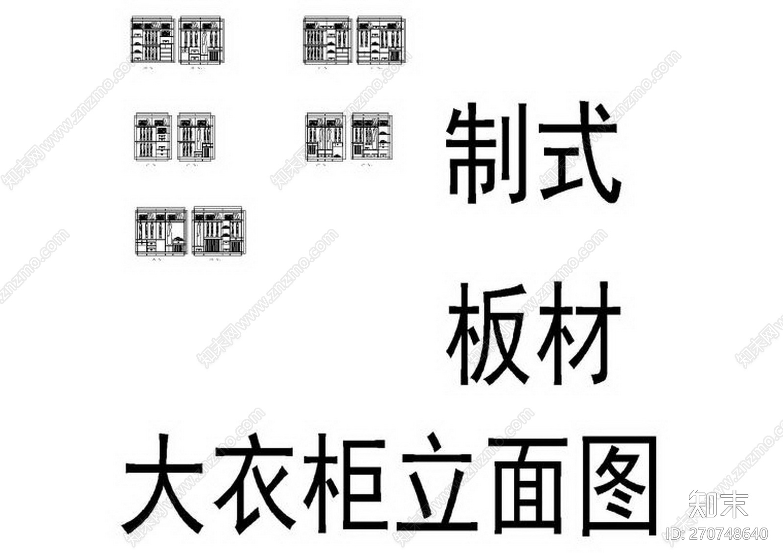 HSD琚宾-500款cad施工图下载【ID:270748640】