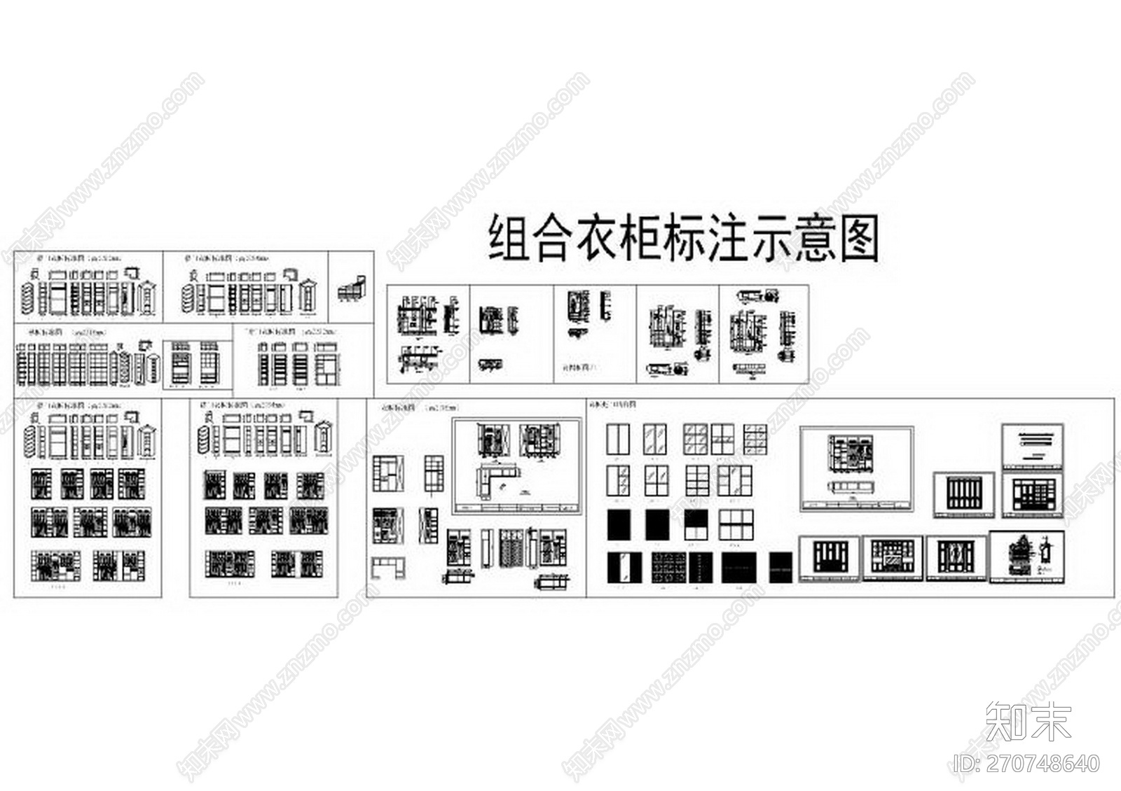 HSD琚宾-500款cad施工图下载【ID:270748640】