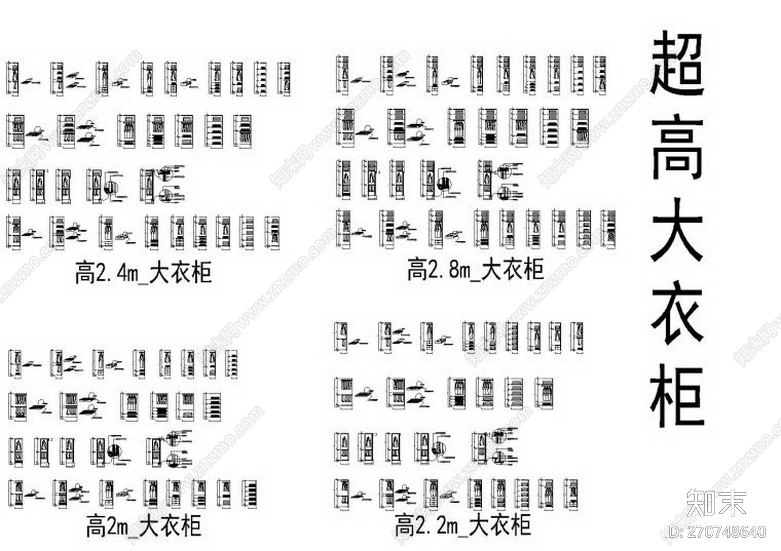 HSD琚宾-500款cad施工图下载【ID:270748640】