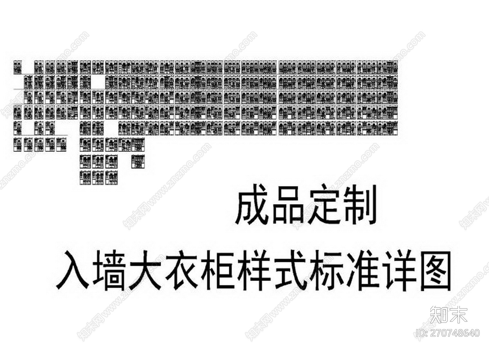 HSD琚宾-500款cad施工图下载【ID:270748640】