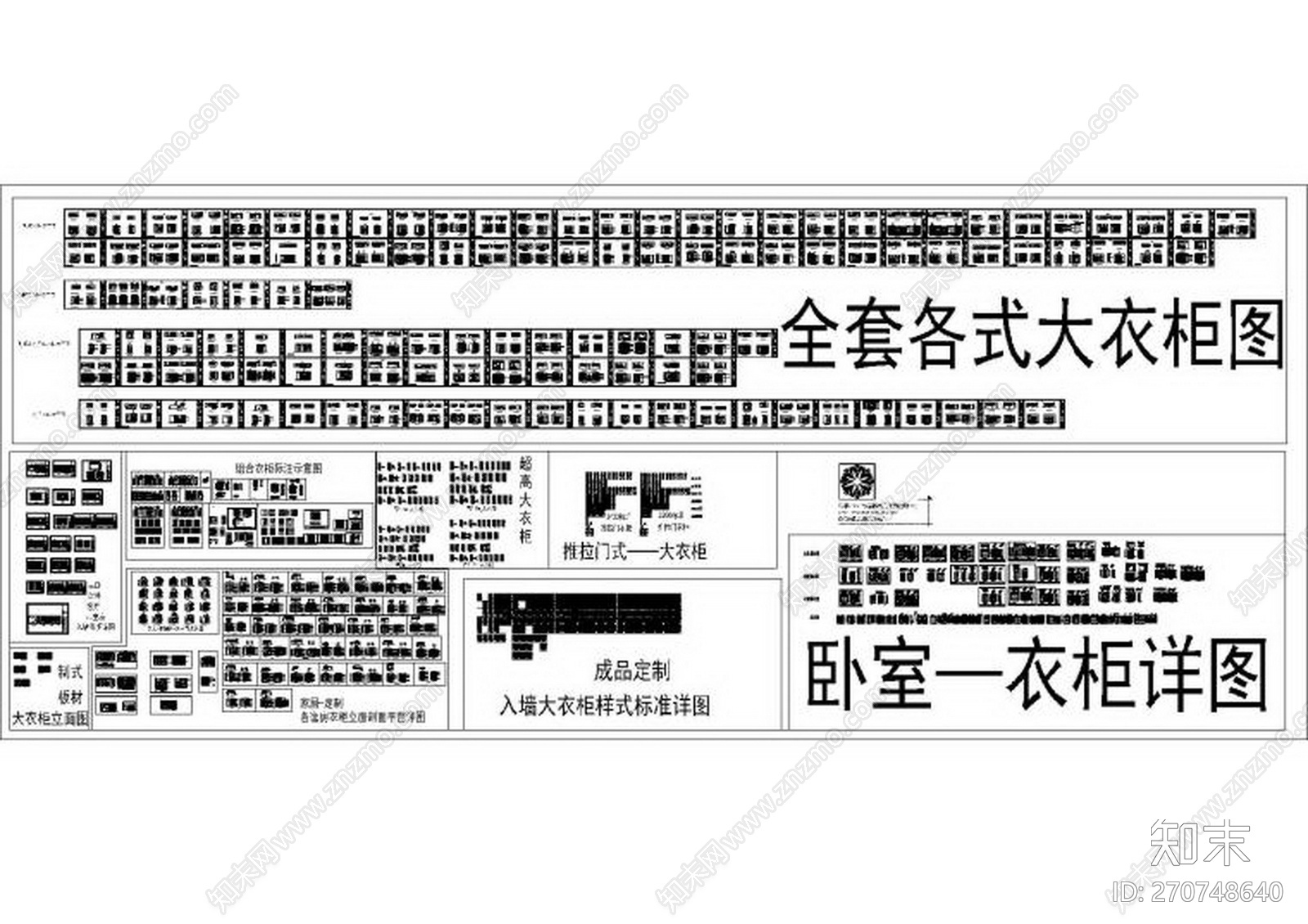 HSD琚宾-500款cad施工图下载【ID:270748640】