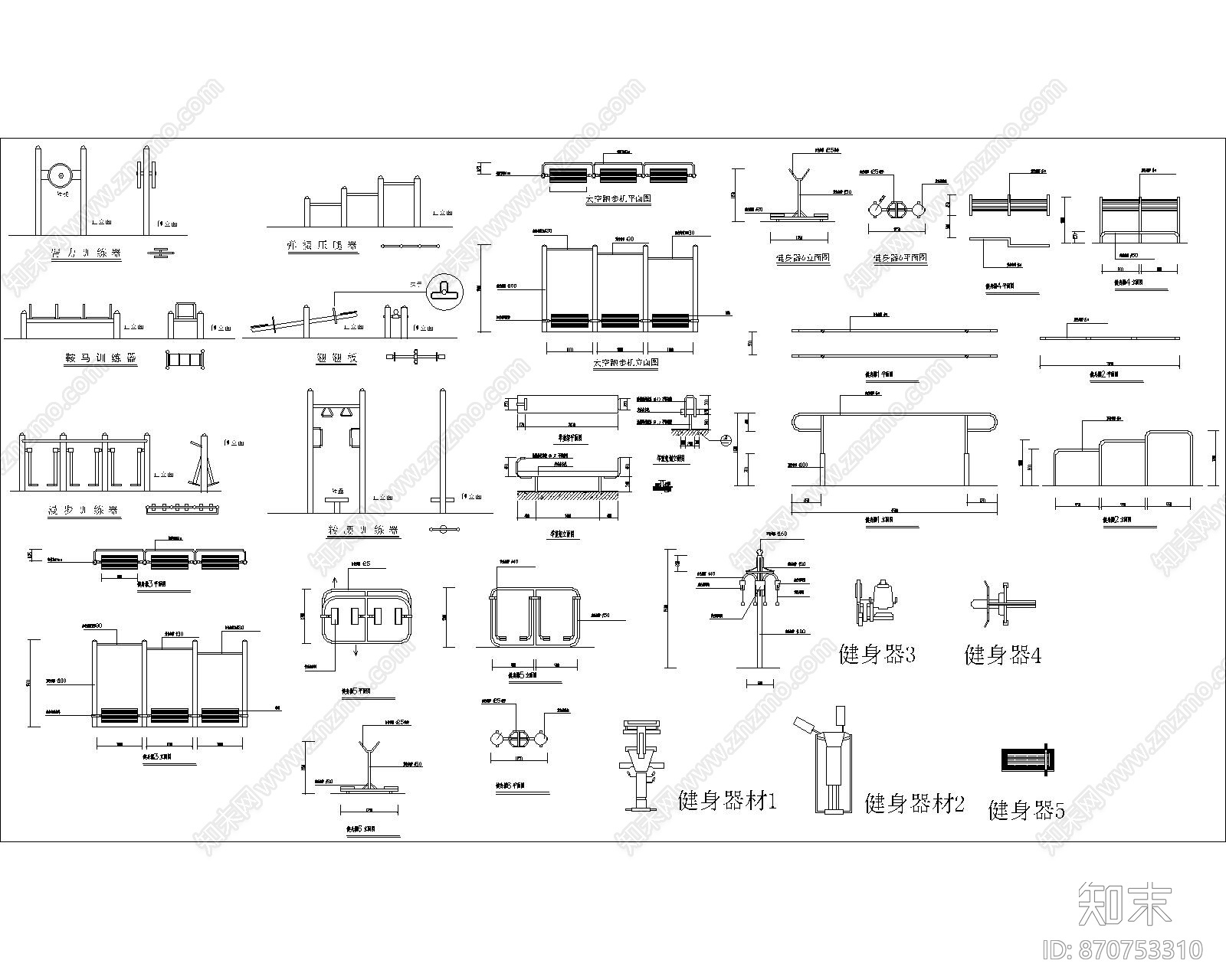 室外健身器材施工图下载【ID:870753310】