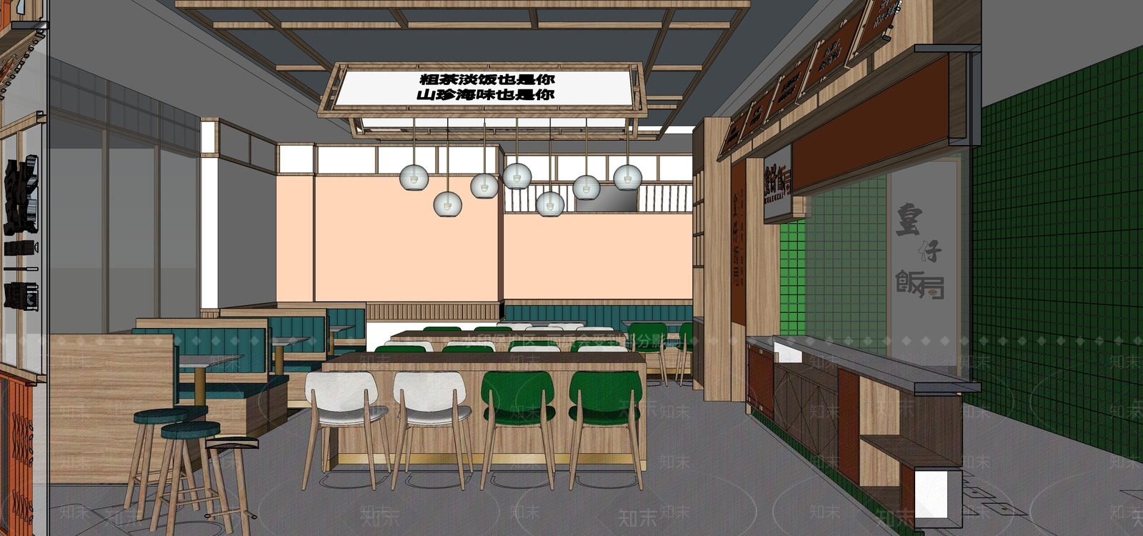 中式风格餐厅SU模型下载【ID:970753075】