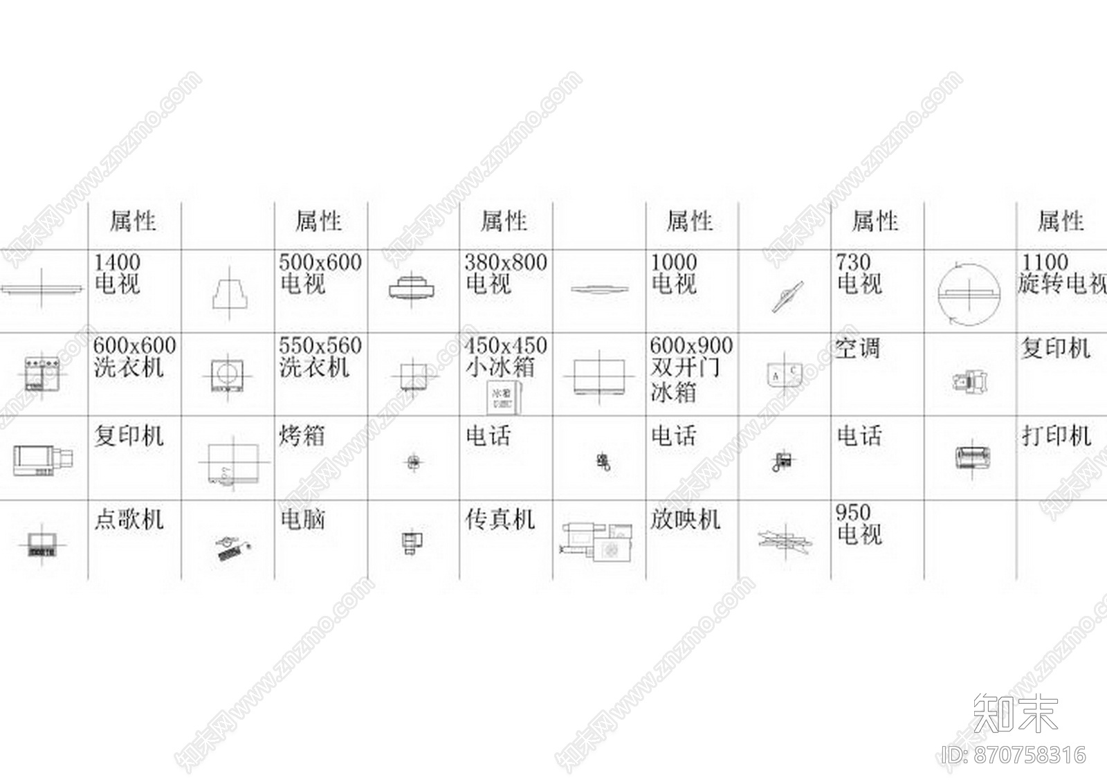 Benoy贝诺-办公桌cad施工图下载【ID:870758316】