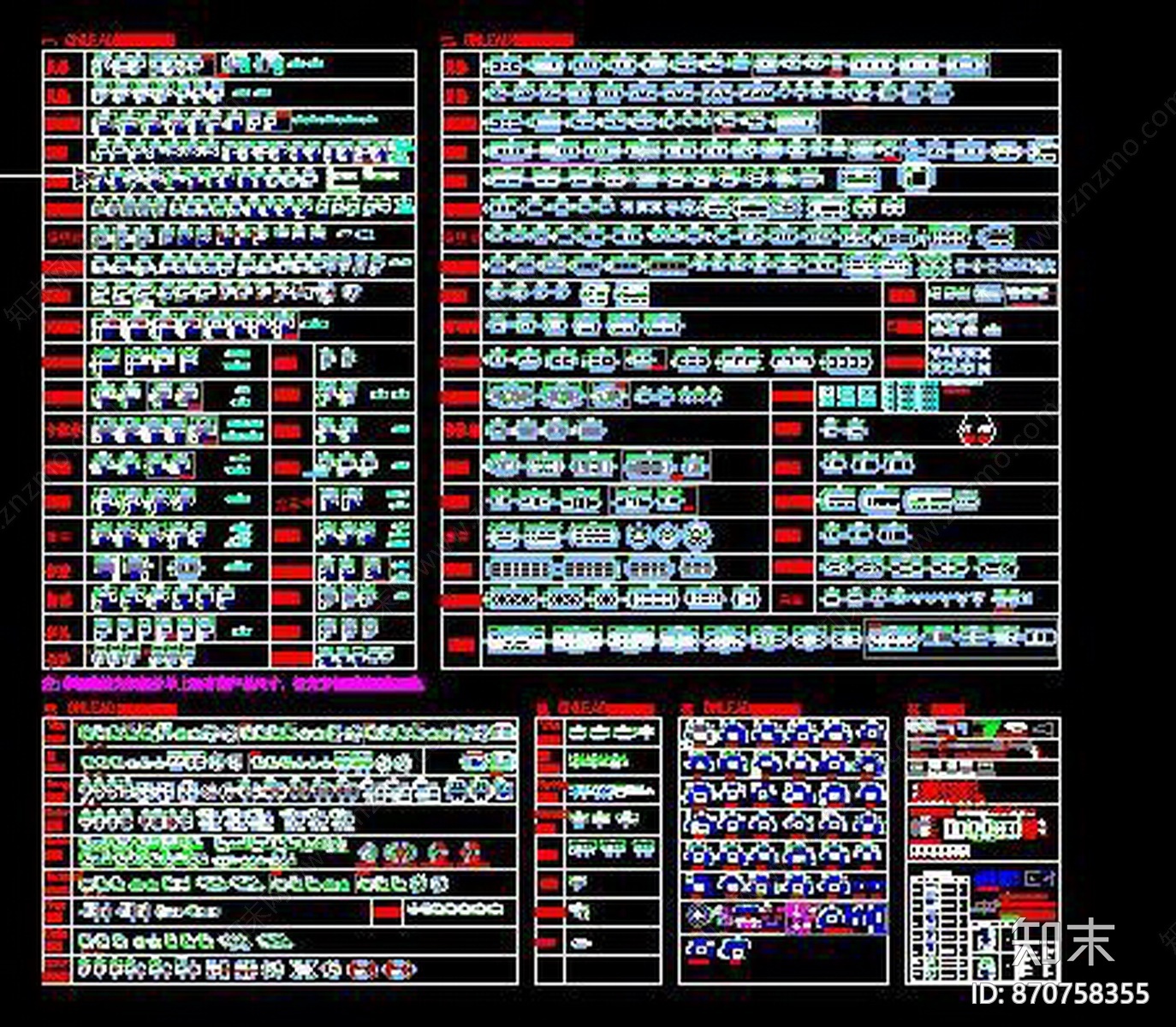 Benoy贝诺-超全室内写字楼办公家具设计CAD模块家具图库素材施工图下载【ID:870758355】