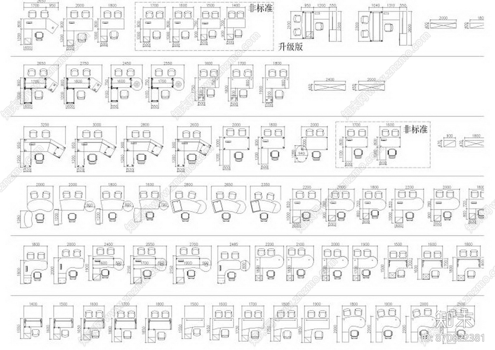 Benoy贝诺-品牌工装办公空间办公桌平面图块施工图下载【ID:870822381】