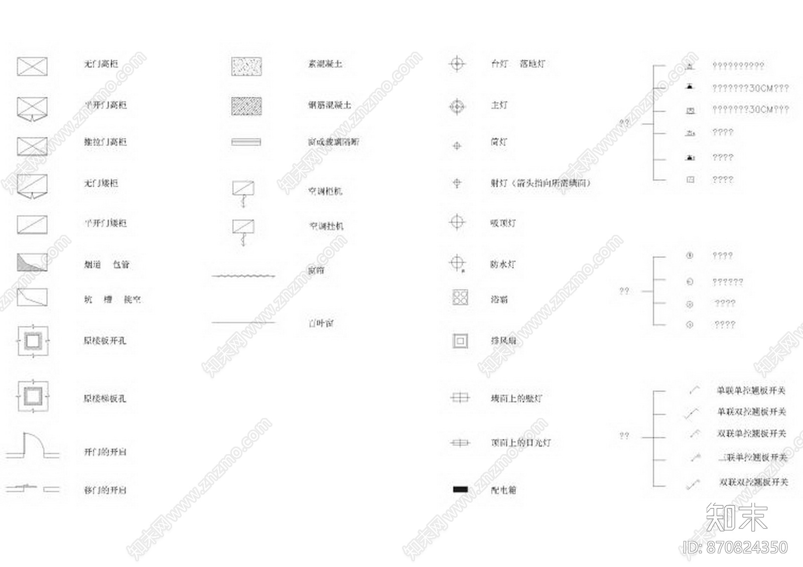 HSD琚宾-室内CAD图块cad施工图下载【ID:870824350】