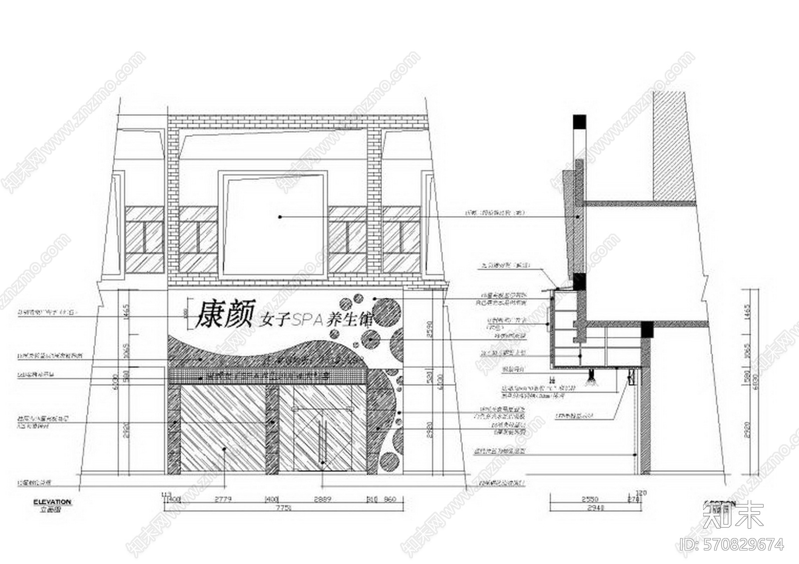 AFSO傅厚民-福州康颜女子养生馆室内cad施工图下载【ID:570829674】