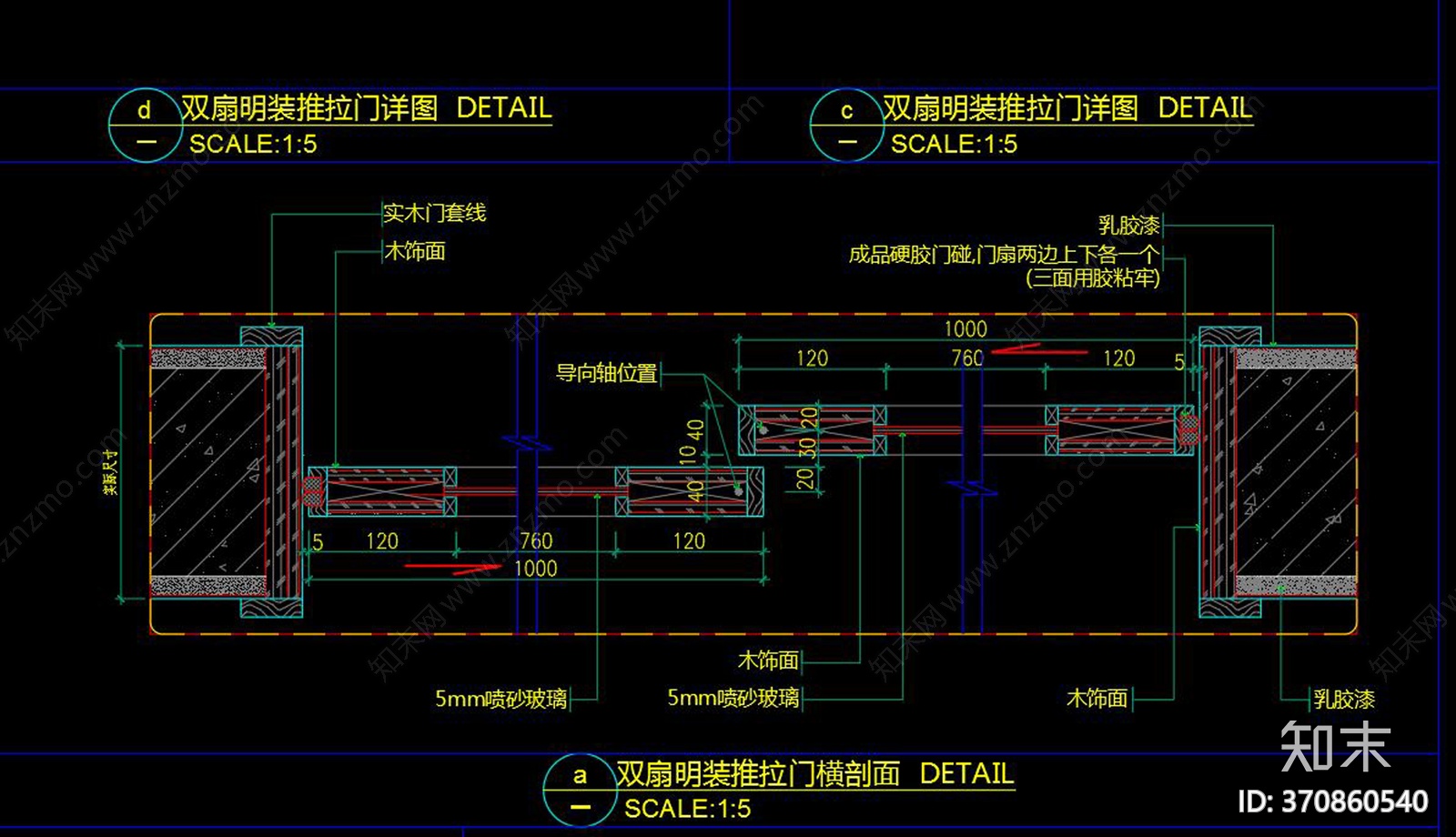 玻璃明暗推拉门施工图下载