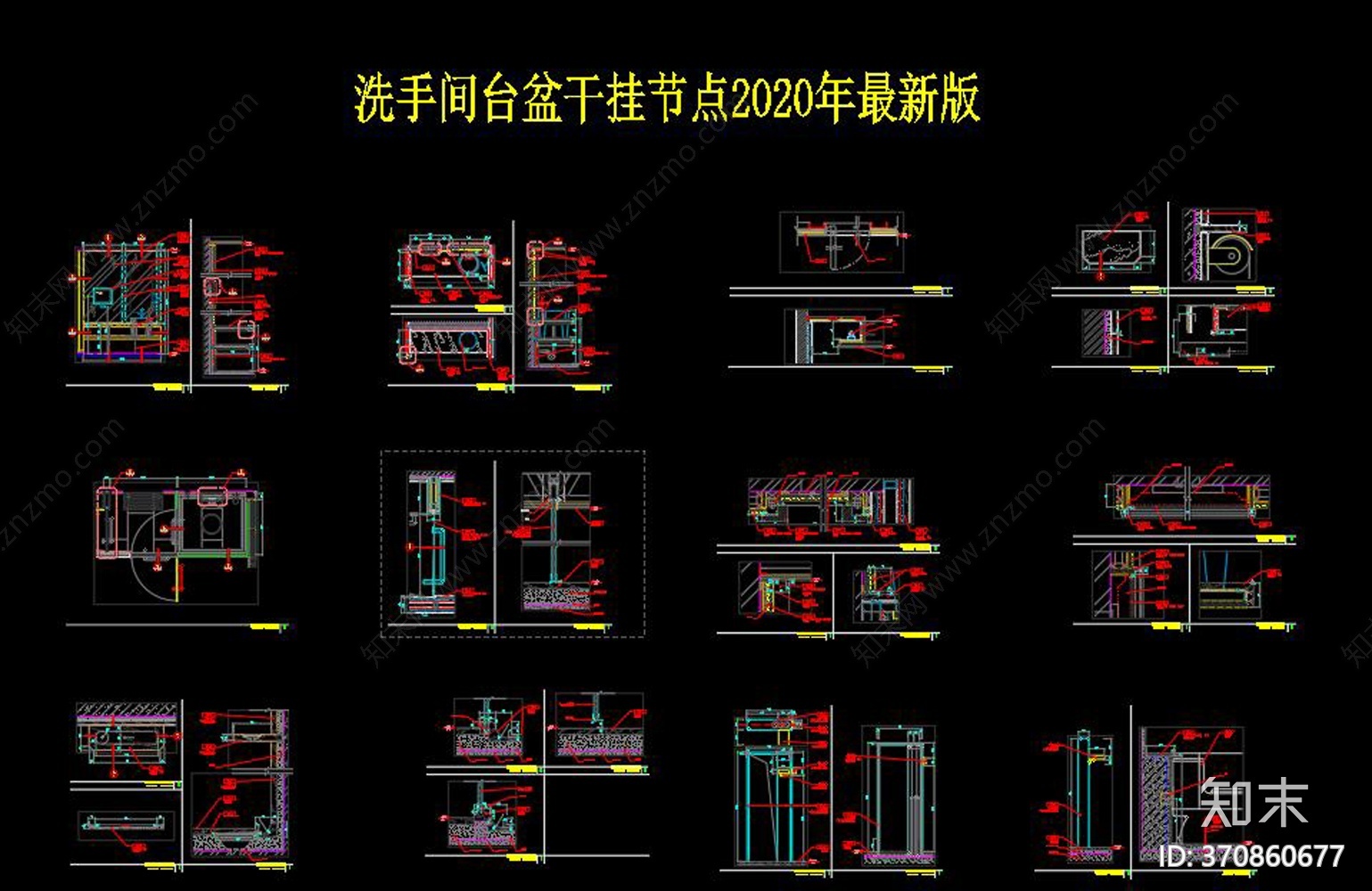 洗手间台盆干挂节点施工图下载【ID:370860677】