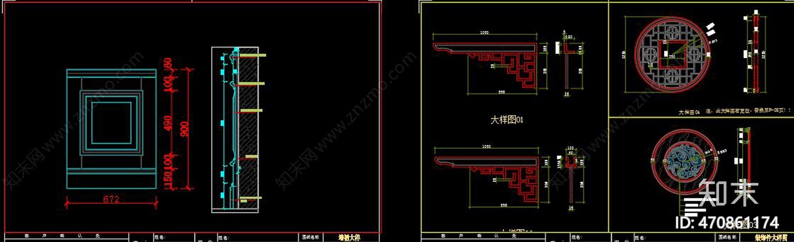 新中式办公空间固装深化CAD图纸cad施工图下载【ID:470861174】