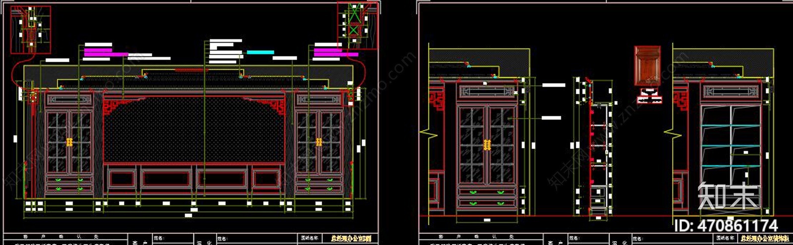 新中式办公空间固装深化CAD图纸cad施工图下载【ID:470861174】