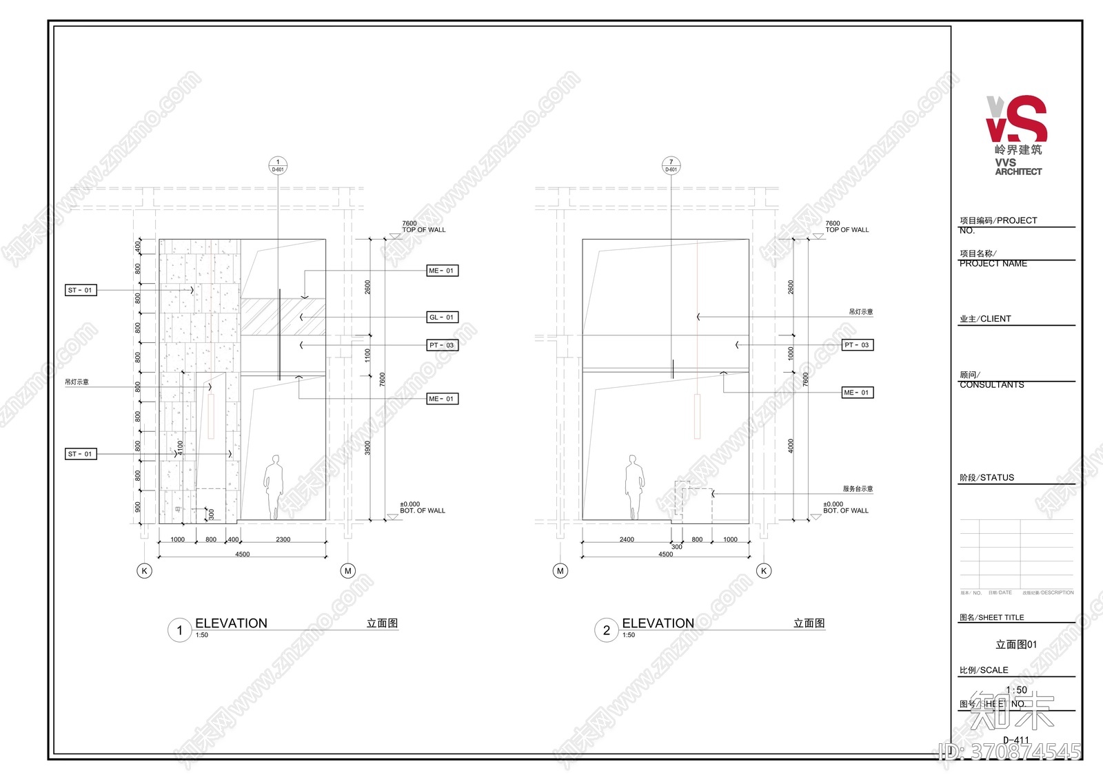 建业通和府售楼处cad施工图下载【ID:370874545】