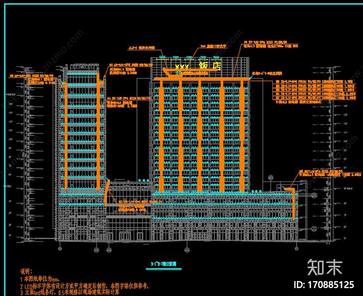 某酒店亮化施工图下载【ID:170885125】