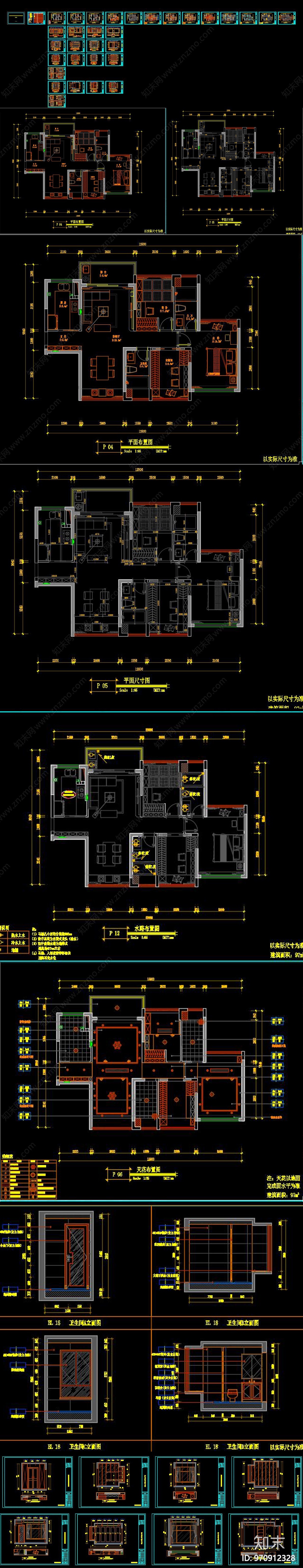 全套新家装cad施工图下载【ID:970912328】