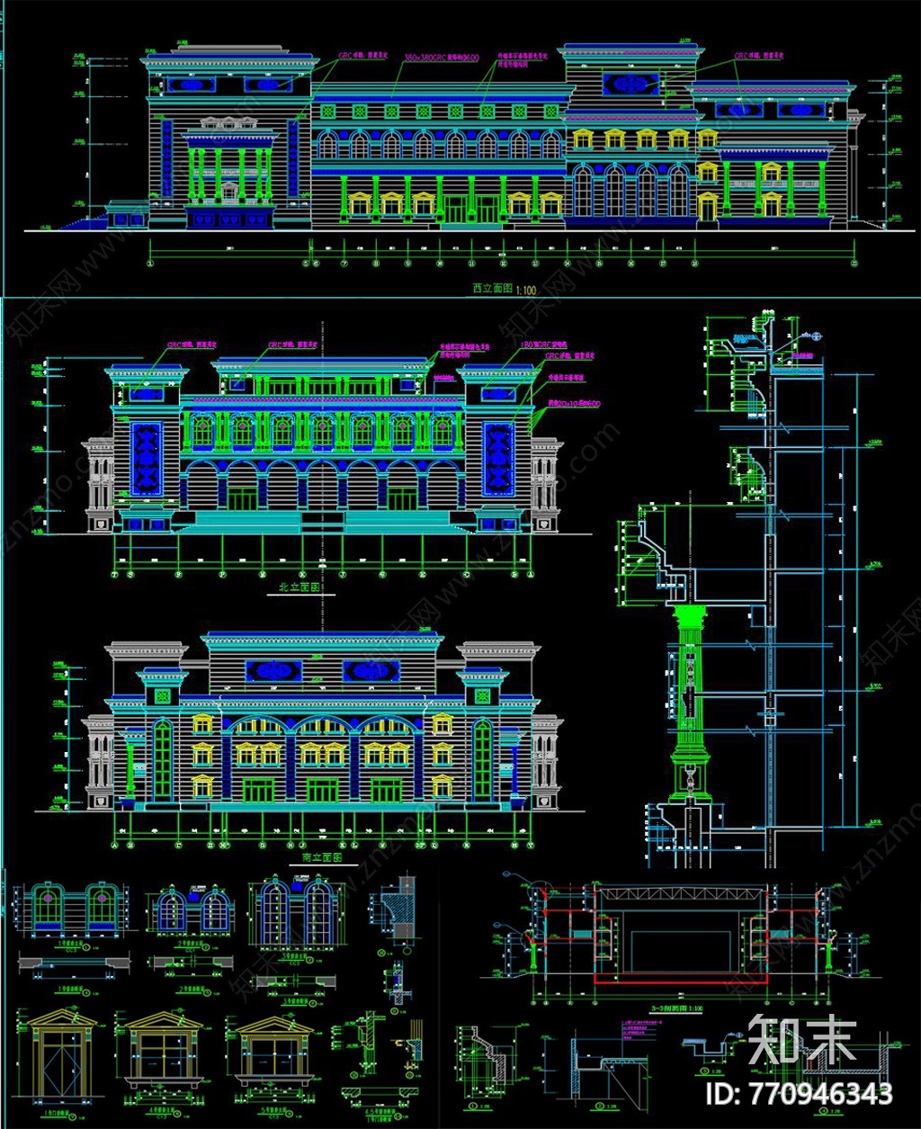 欧式办公楼建筑CAD施工图下载【ID:770946343】