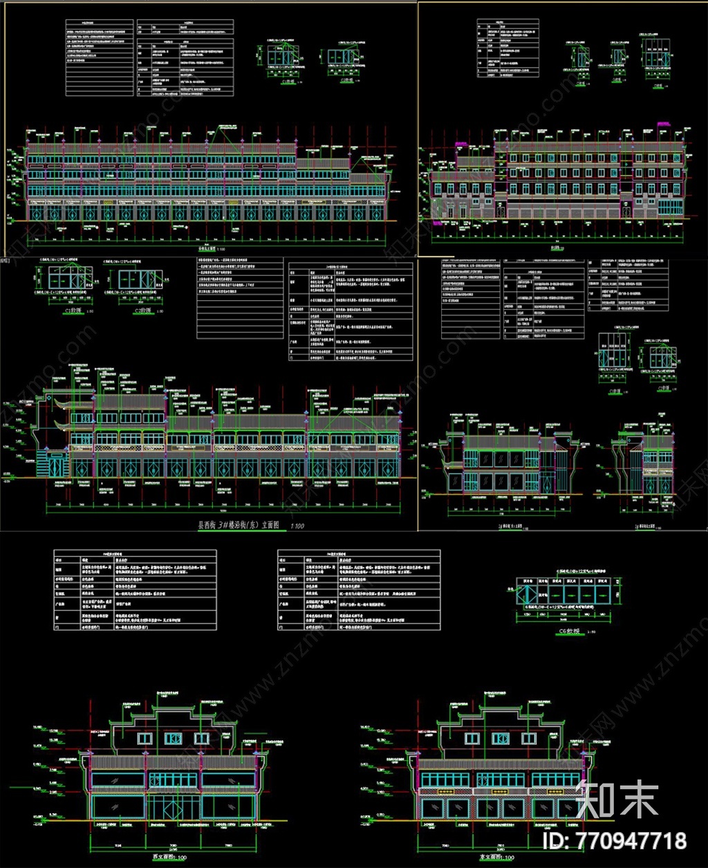 商业古建施工图下载【ID:770947718】