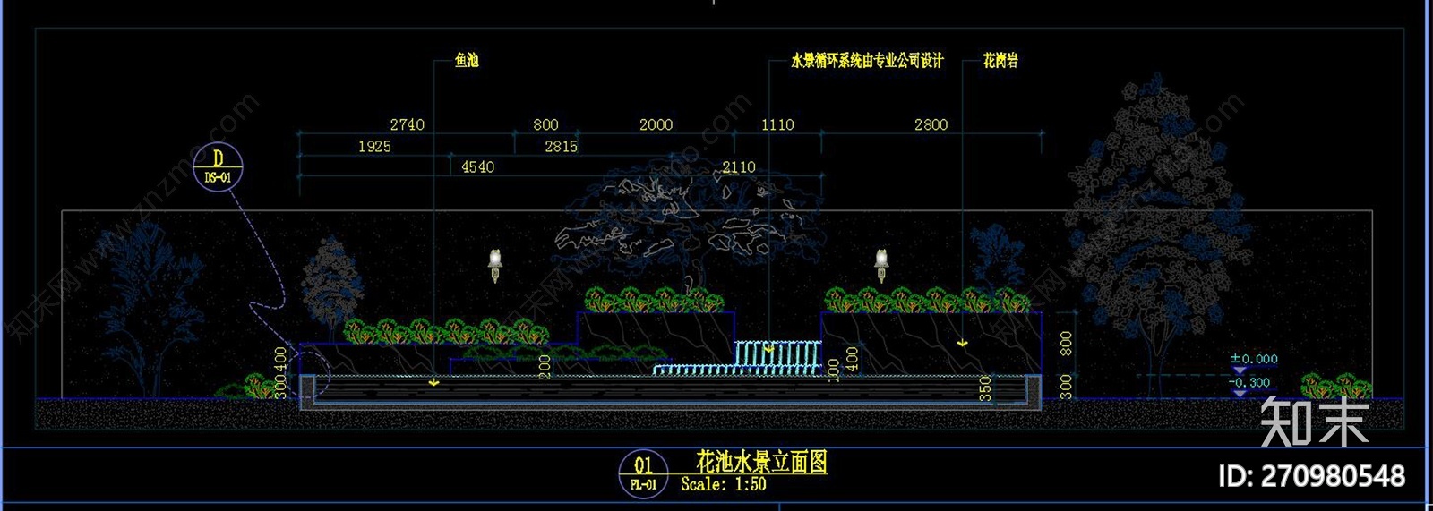 庭院鱼池花池葡萄架平面立面大样施工图下载【ID:270980548】