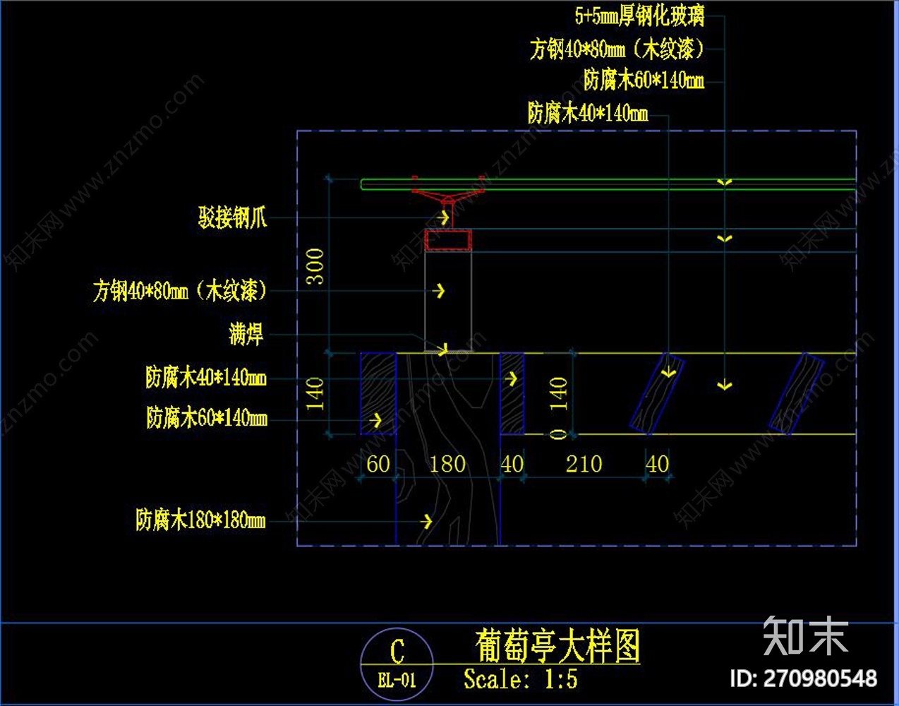 庭院鱼池花池葡萄架平面立面大样施工图下载【ID:270980548】