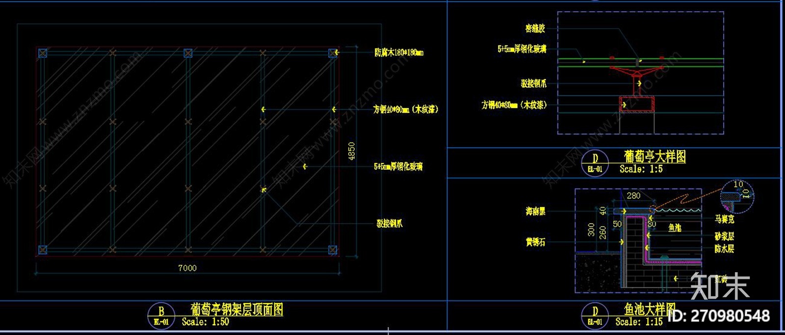 庭院鱼池花池葡萄架平面立面大样施工图下载【ID:270980548】