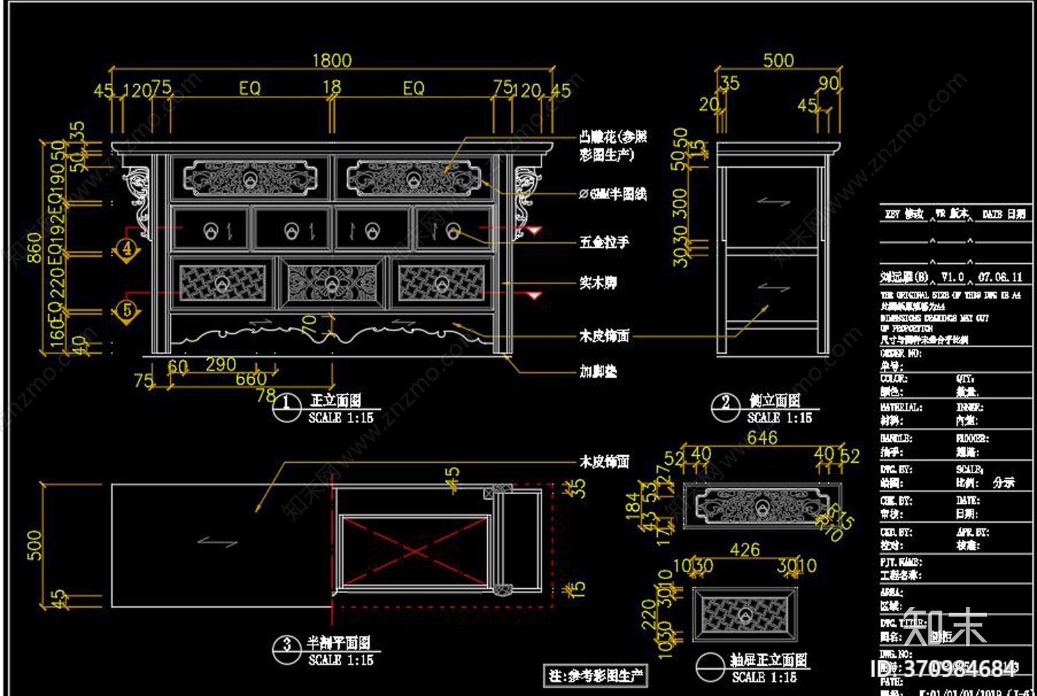 中式酒店家具cad施工图下载【ID:370984684】