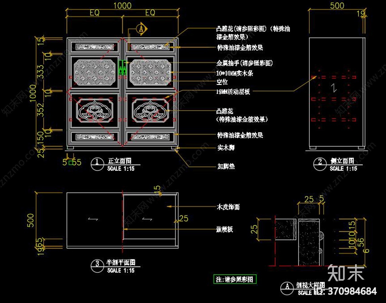 中式酒店家具cad施工图下载【ID:370984684】