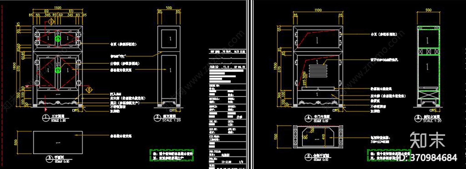 中式酒店家具cad施工图下载【ID:370984684】