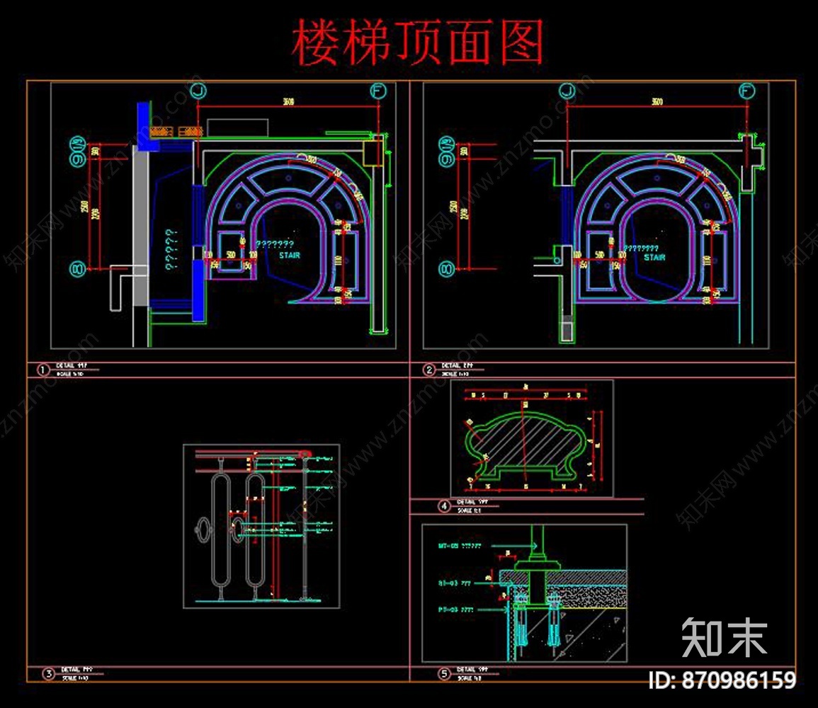 旋转楼梯节点详图施工图下载【ID:870986159】