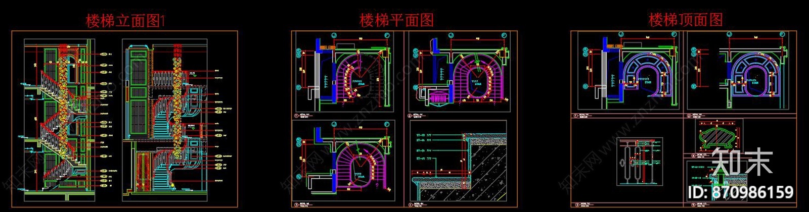 旋转楼梯节点详图施工图下载【ID:870986159】