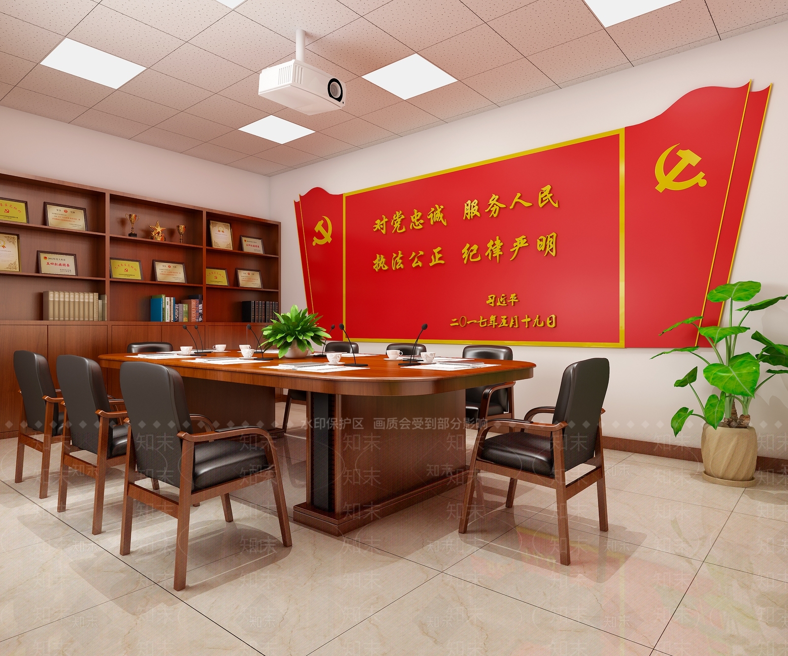 现代党建会议室3D模型下载【ID:770992846】