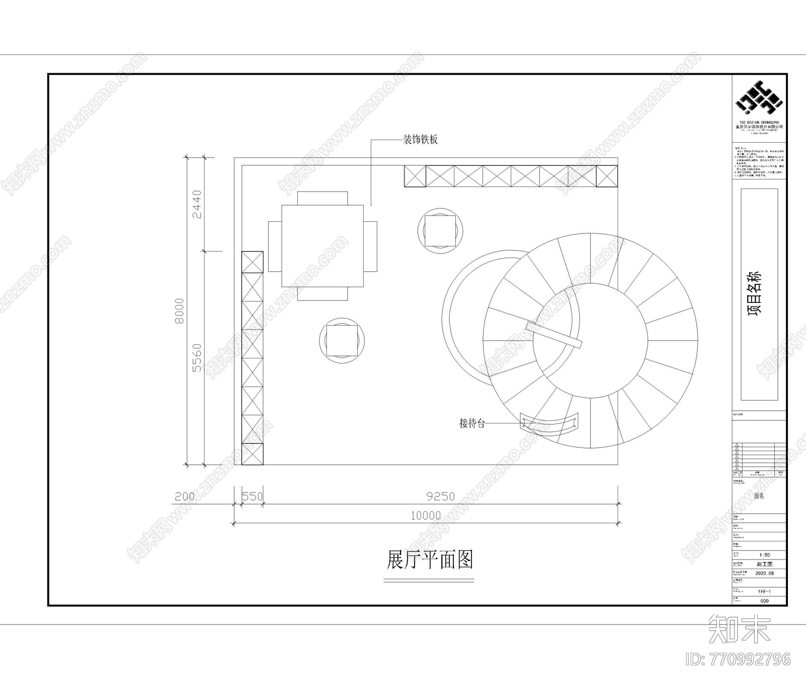 服装展位施工图下载【ID:770992796】