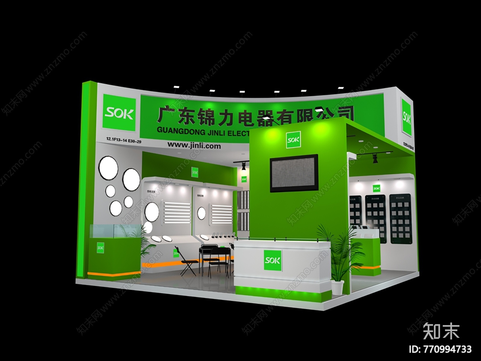 电气公司展位施工图下载【ID:770994733】