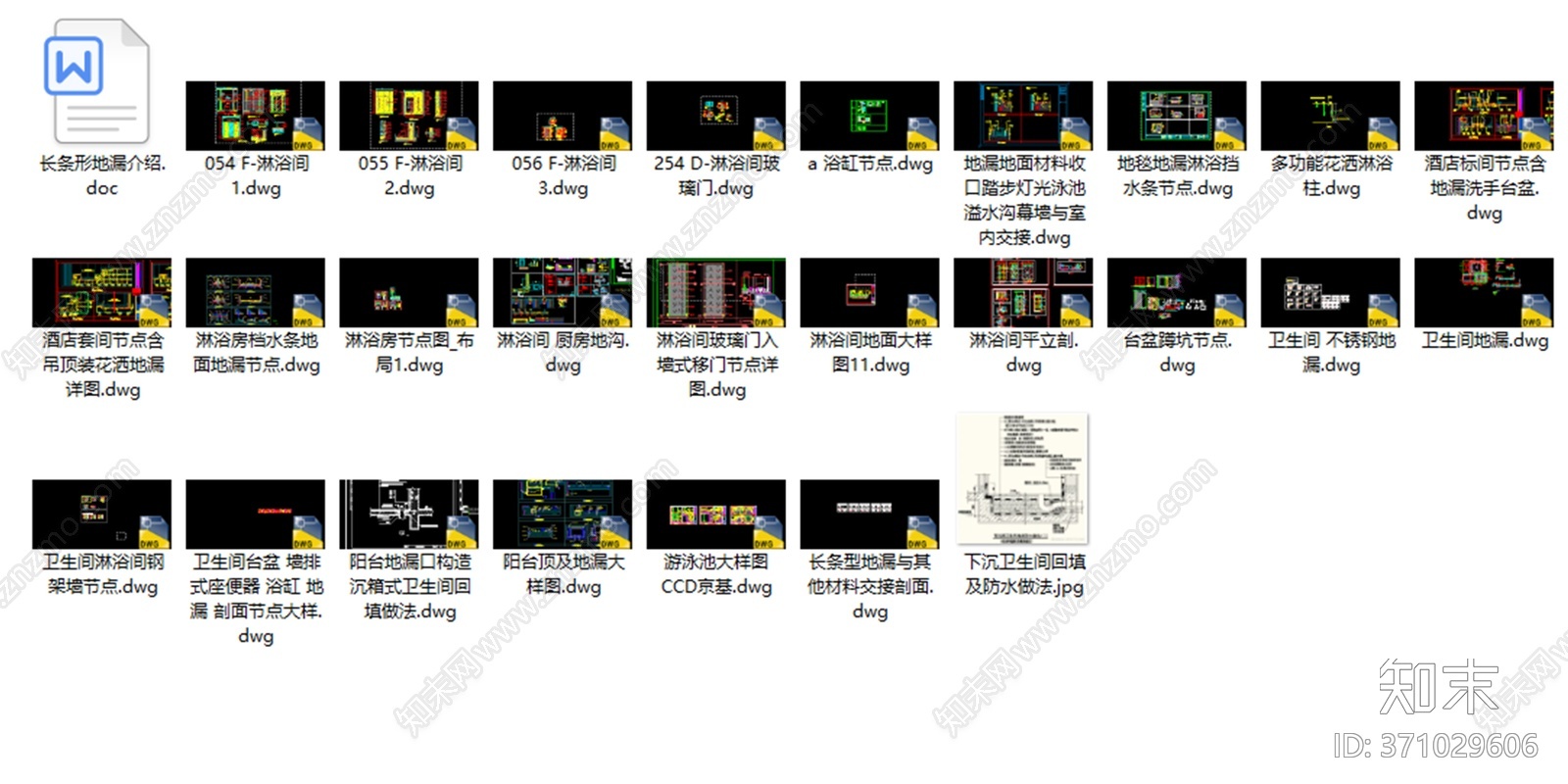 卫生间全套收口CAD图库施工图下载【ID:371029606】