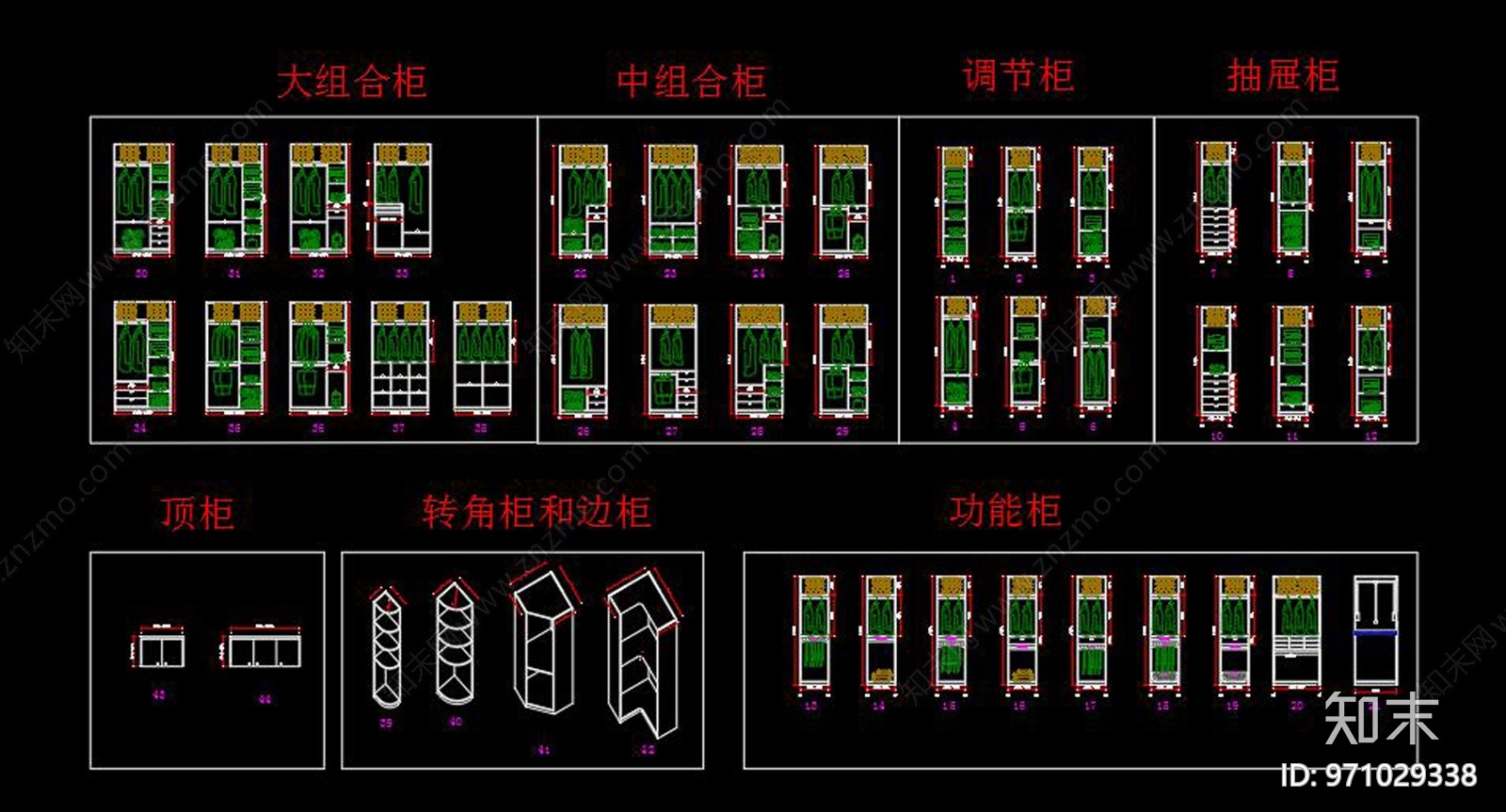 衣柜标准柜CAD图纸施工图下载【ID:971029338】