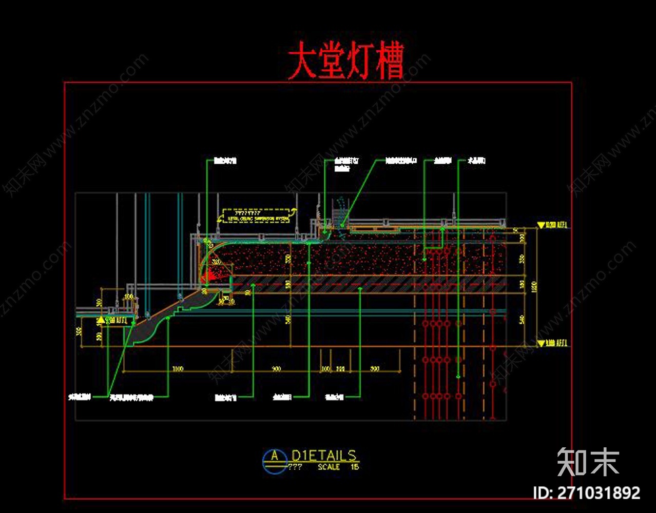 天花节点CAD大样图施工图下载【ID:271031892】