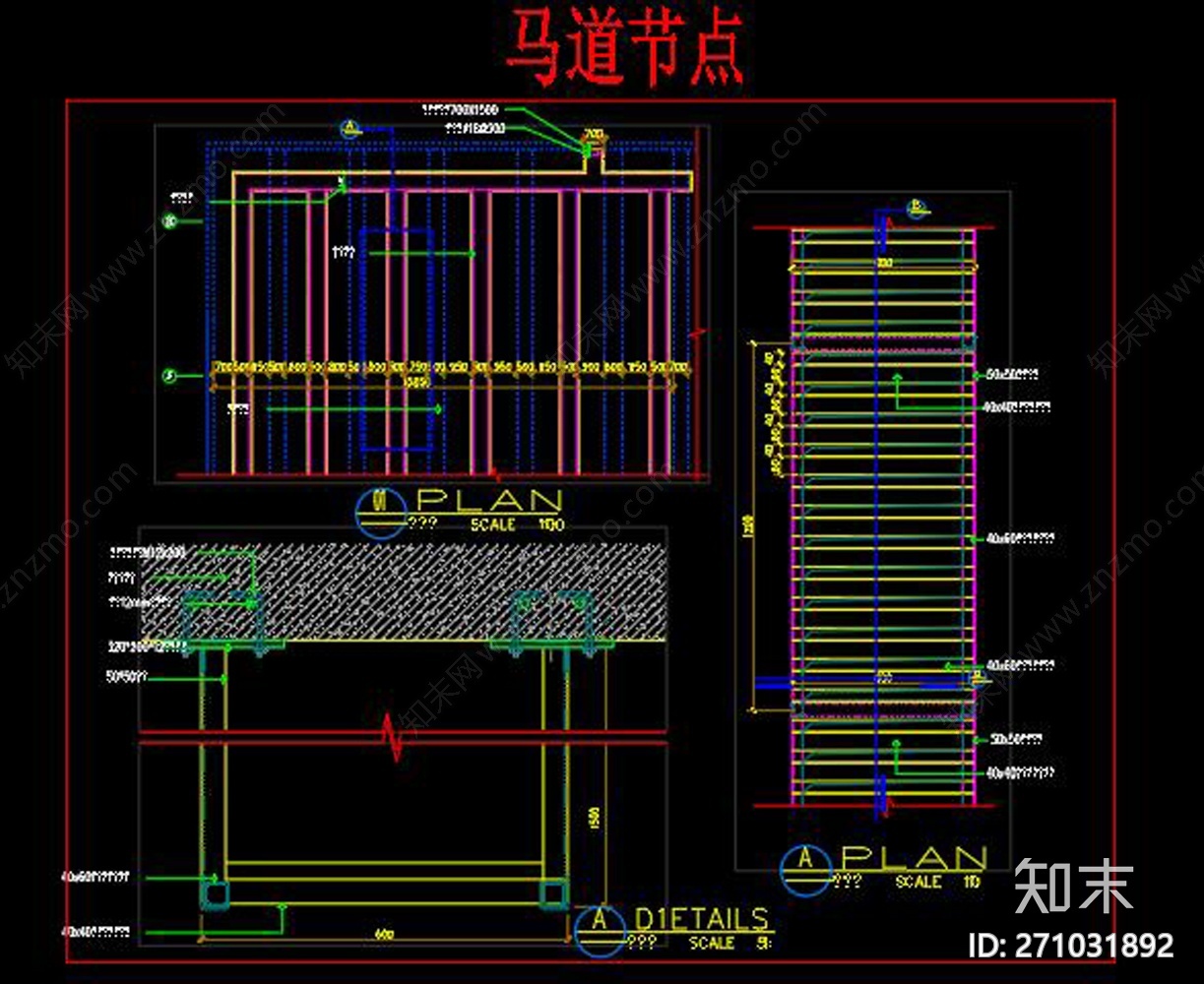 天花节点CAD大样图施工图下载【ID:271031892】