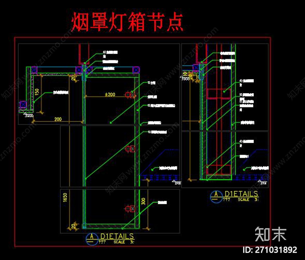 天花节点CAD大样图施工图下载【ID:271031892】