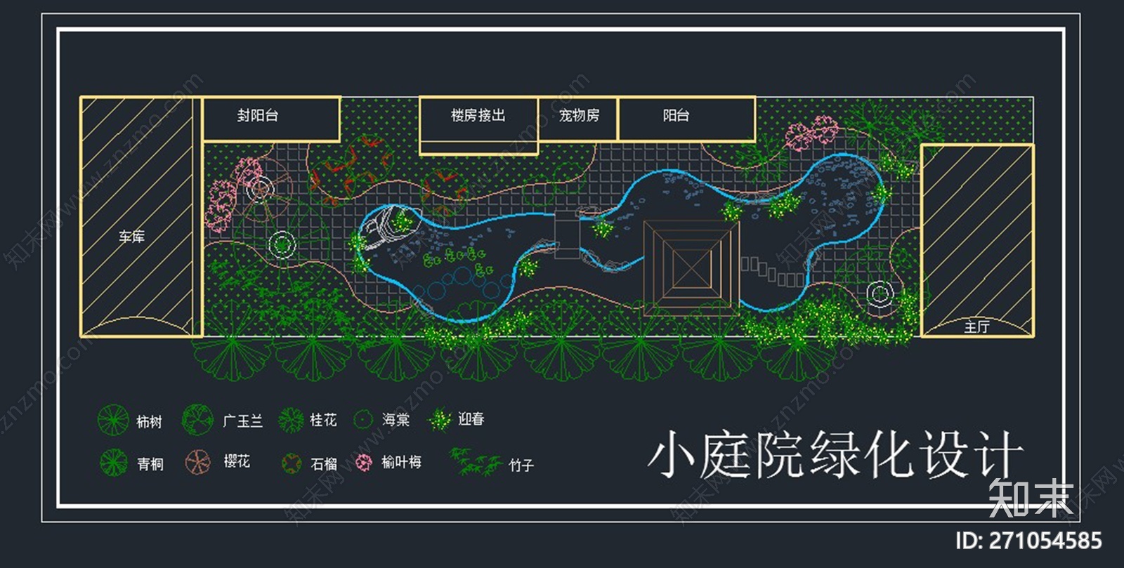 小庭院绿化设计图施工图下载【ID:271054585】