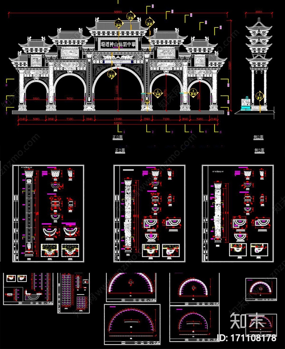 新中式牌坊cad施工图下载【ID:171108178】