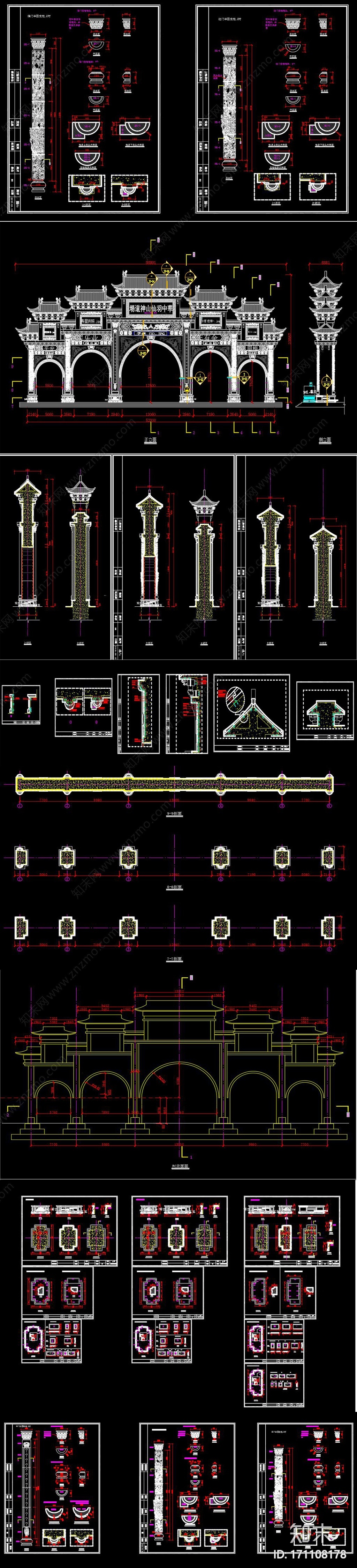 新中式牌坊cad施工图下载【ID:171108178】