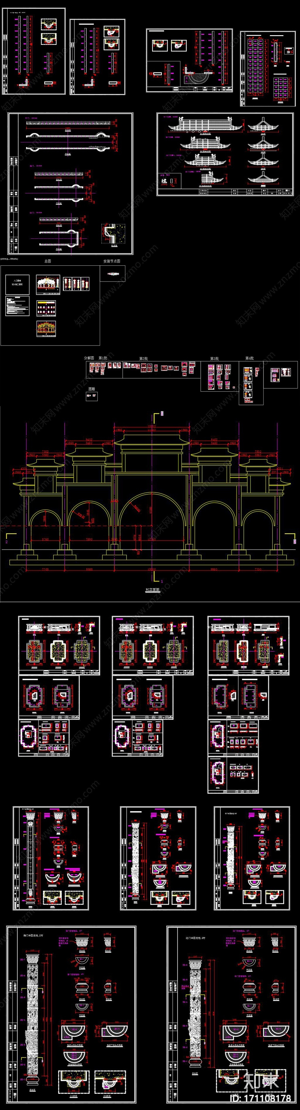 新中式牌坊cad施工图下载【ID:171108178】
