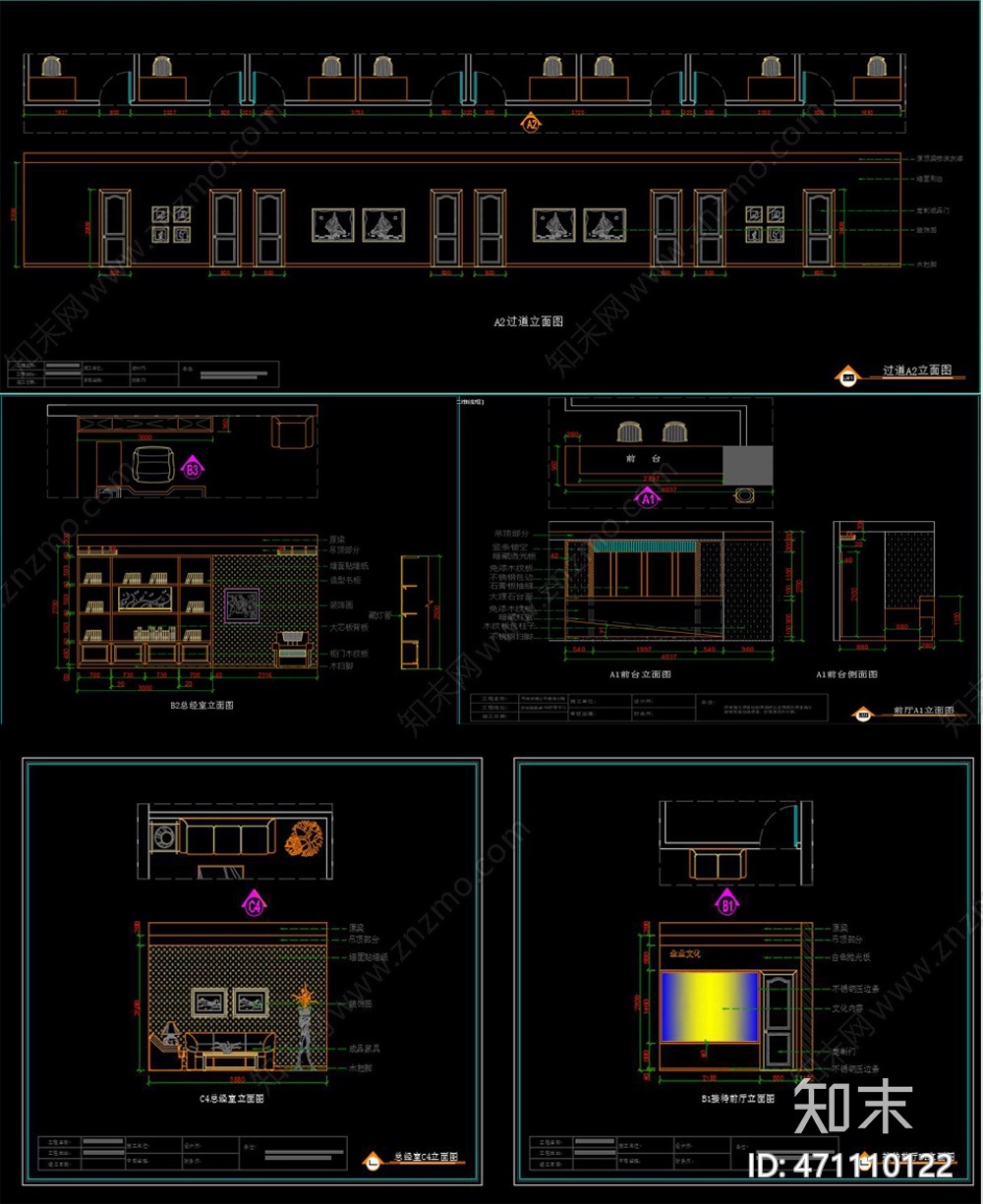 全套网红直播公司施工图下载【ID:471110122】