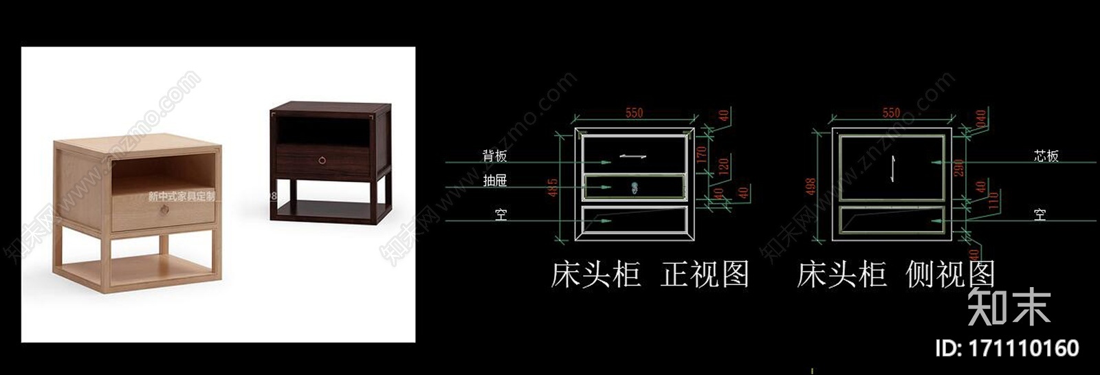 新中式床CAD图纸cad施工图下载【ID:171110160】