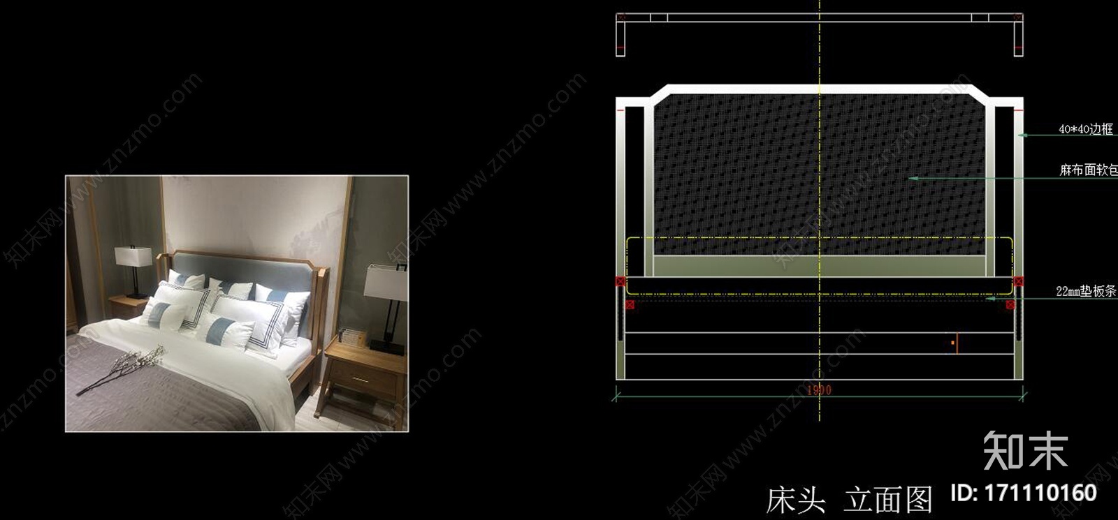 新中式床CAD图纸cad施工图下载【ID:171110160】