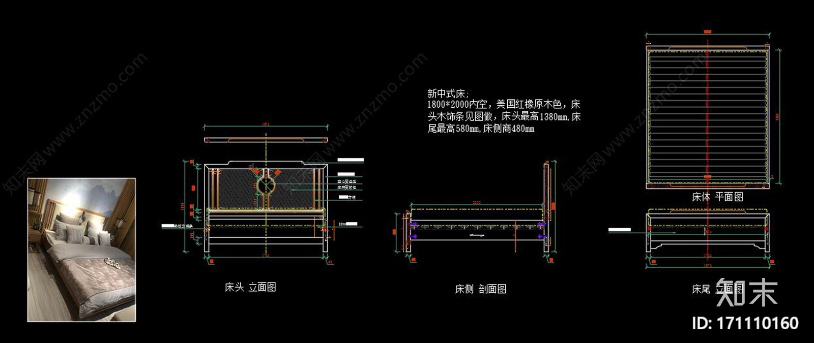 新中式床CAD图纸cad施工图下载【ID:171110160】