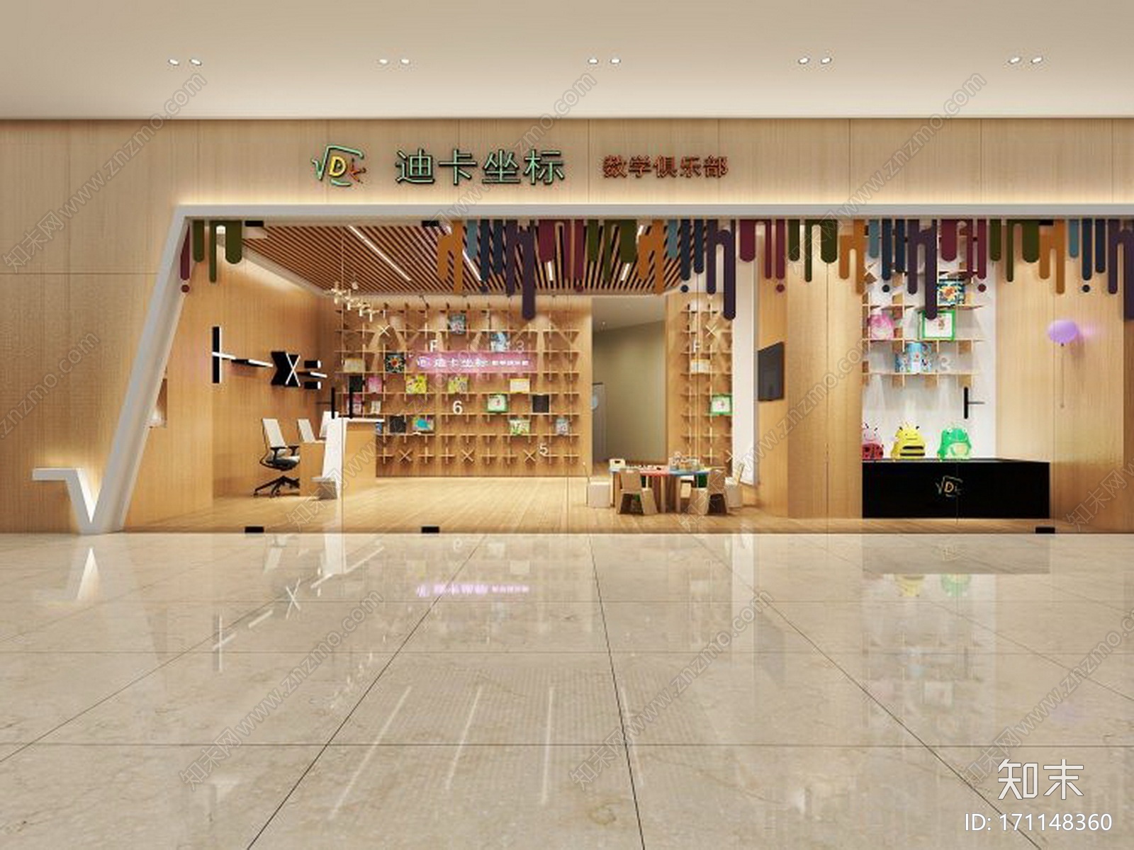 迪卡坐标数学俱乐部施工图下载【ID:171148360】