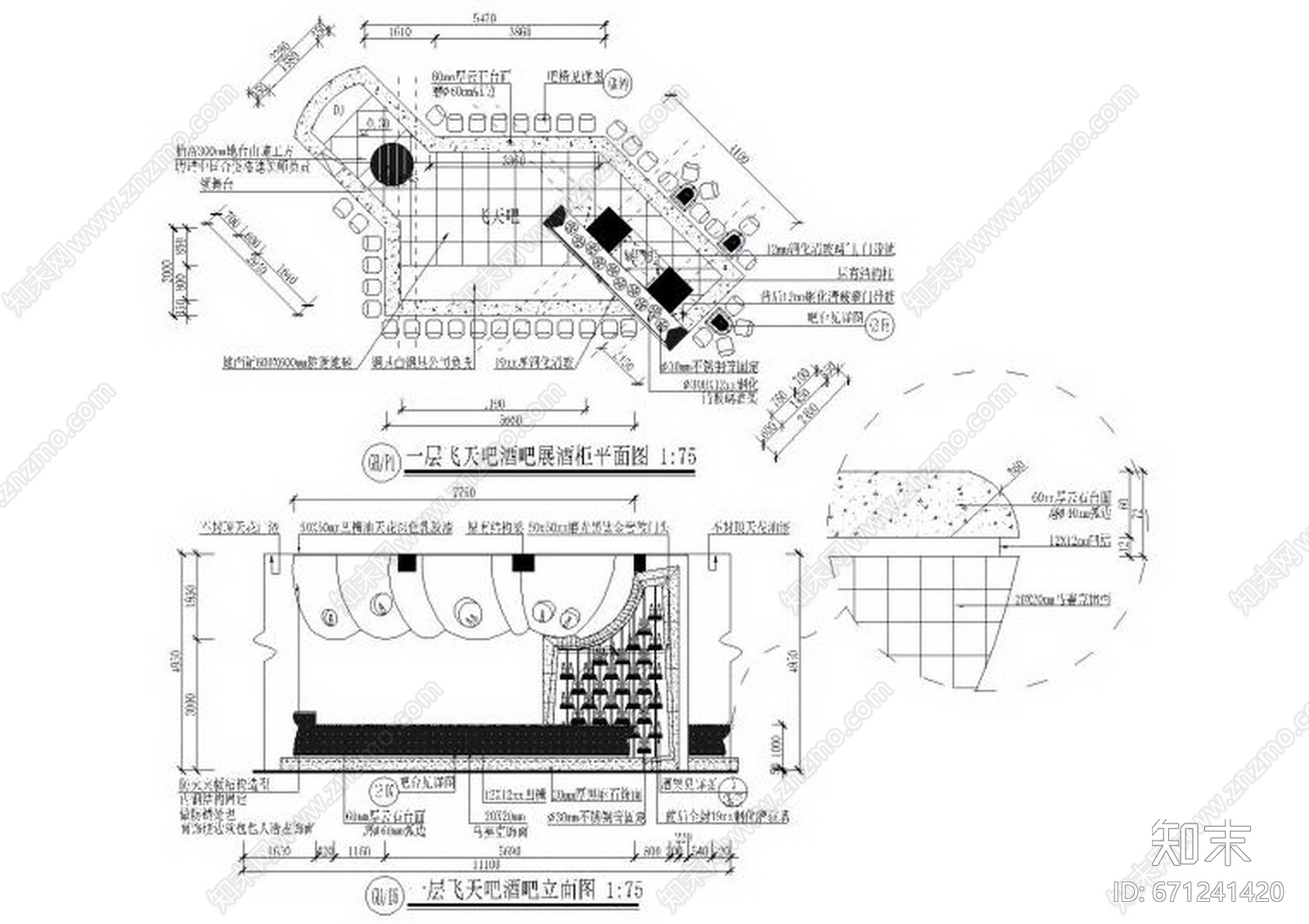 LTW-凯旋门俱乐部飞天吧酒吧装饰设计项目cad施工图下载【ID:671241420】