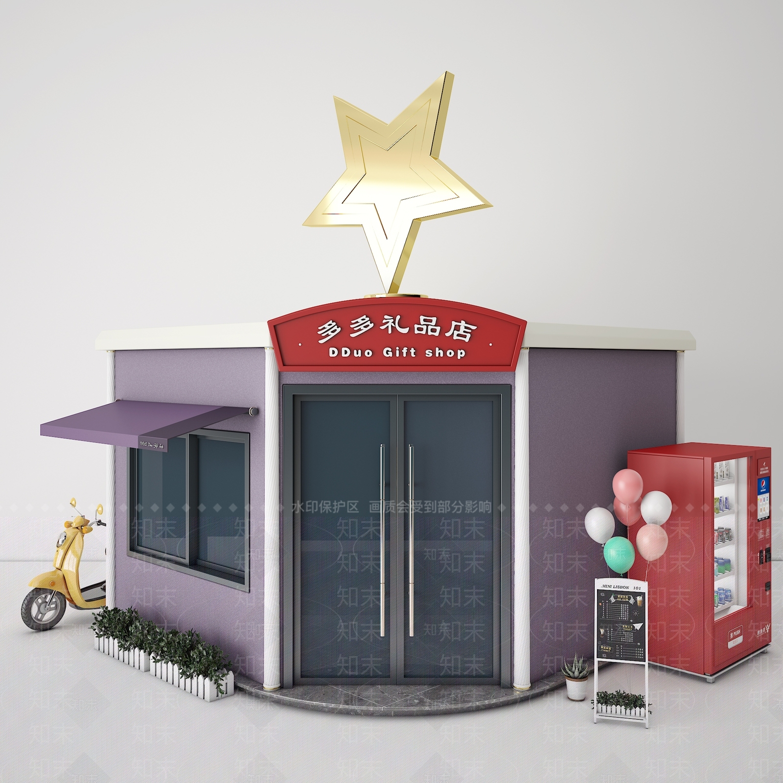 现代礼品店3D模型下载【ID:671252921】
